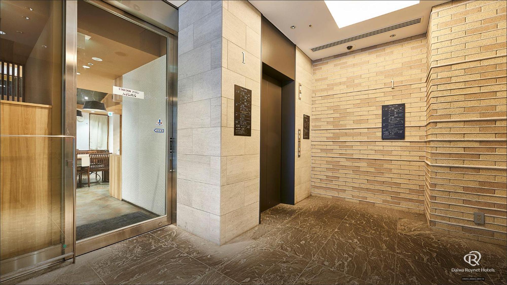 Daiwa Roynet Hotel Shimbashi — Fotos 1